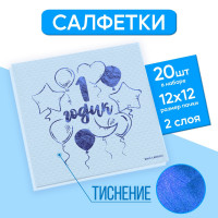   1  20 ,  , 25*25