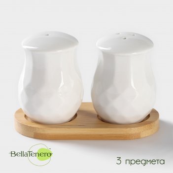        bellatenero, 3 :  130 ,  130 , ,  