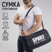   sport- dress code  ,  ,  