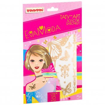 Eva moda.   -  - bondibon
