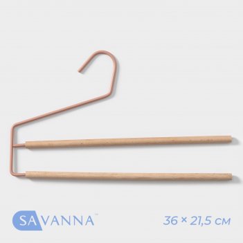  -       savanna wood, 36x21,5x1,1 ,  