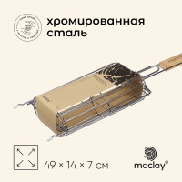     Maclay, ,  , 49147 ,   2717 
