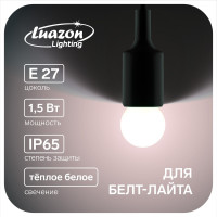  luazon lighting, g45, 27, 1.5 ,  -, -  20 