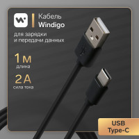  Windigo, Type-C - USB, 2 ,  +  , TPE , 1 , 