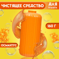    , , 160 