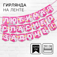    ,   ,  1.5 , Me to you