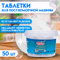      , 50 