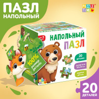      , 20  