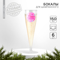       happy new year,150 ,   