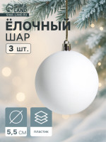   ,  , d=5.5 ,  3 ., 