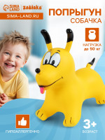  ZABIAKA , 56 32 53 , 