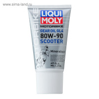    LiquiMoly Motorbike Gear Oil Scooter 80W-90 GL-4 , 0,15  (1680)