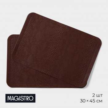    magistro, 2 , 30x45 ,  