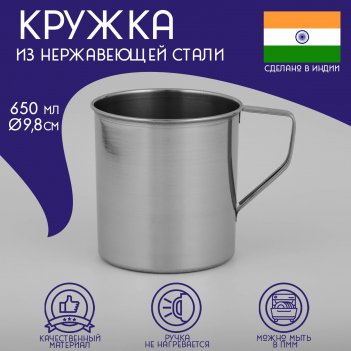      , 650 , d=9,8 