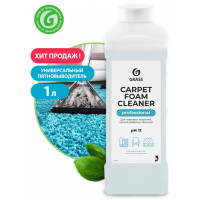    Grass Carpet Foam Cleaner, 1 