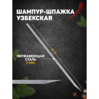 - ,   - 30 ,  - 8 ,  - 2 