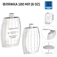    ,  , , 180 , 6 oz