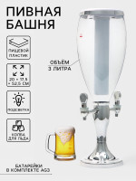   VaviloneDouble,  3 ,   , , , 
