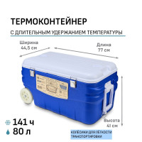  , 80 , 77  44.5  41 , 