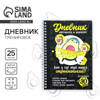     , 25 