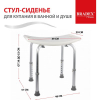 - Bradex      