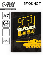  7, 64 .    23 .  