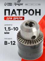    , B-12, 1.5 - 10 
