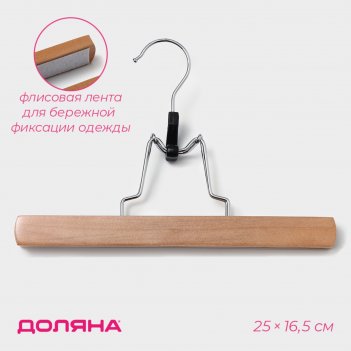  -      , 25x16,5 ,   