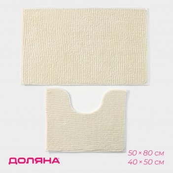        , 2 , 40x50, 50x80 ,  