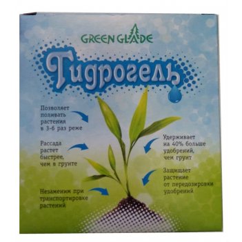    green glade 1