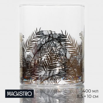   magistro  , 400 , 8,5x10 