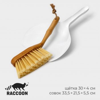 ٸ   raccoon meli,  ,  33,5x21,5x5,5 ,  30x4 ,  6 
