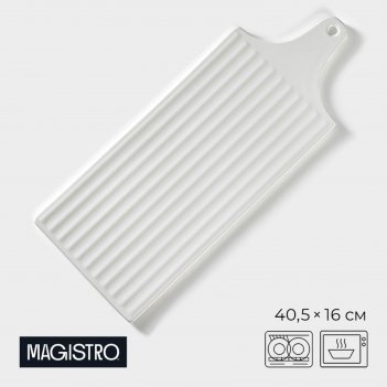     magistro . , 40,5x16 ,  