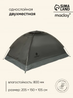   2- maclay fisht te 2, 205 150 105 , , , 