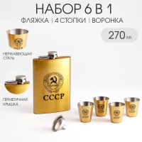   6  1  :  270 , , 4 , 21.5  3.5  17 