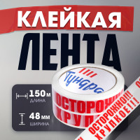   , !!! !!!, 45 , 48   150 