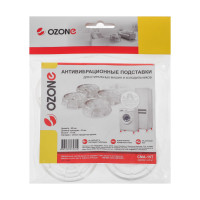   CMA-15T Ozone,  