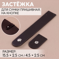    ,  , 15.5 2.5  / 4.5 2.5 ,  , 