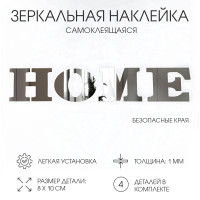  HOME, ,   ,  8 10 