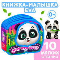  - eva   , 10 .