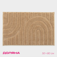     , 50x80 ,  