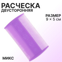  , 9 5(1) , 