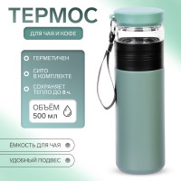 , 500 ,    ,    8 ,  , 
