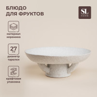    SL Home  , d=27,  2710