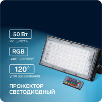   , RGB+W,  , 50, IP65, 220 