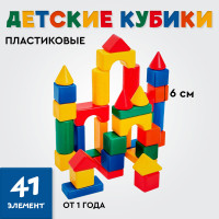  , , , 41 , 6  6 