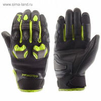  stinger,  xs, -