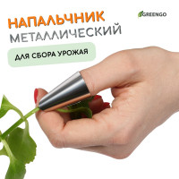   , , greengo