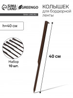    , h=40 ,  10 ., , greengo
