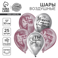    12   , 25 ., 